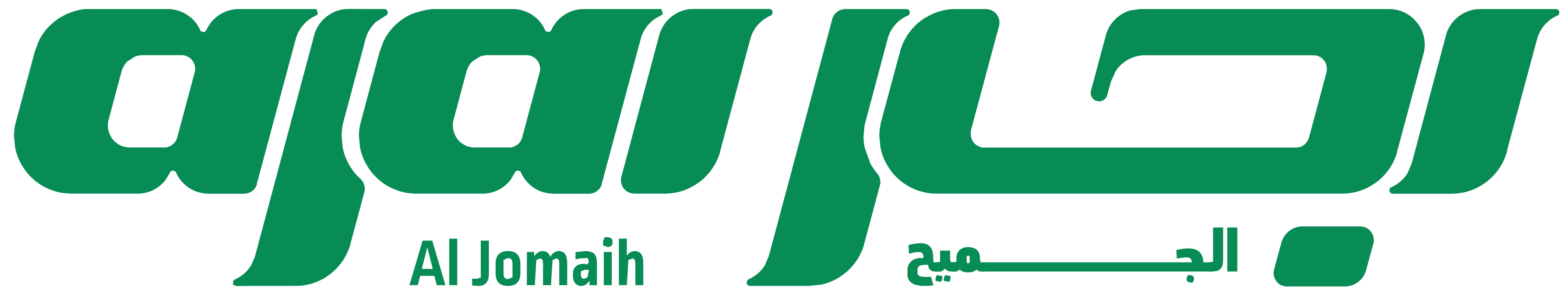 AJAR Logo